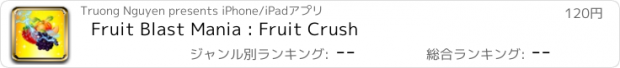 おすすめアプリ Fruit Blast Mania : Fruit Crush