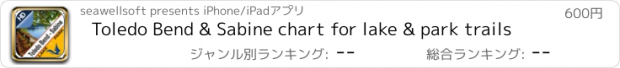 おすすめアプリ Toledo Bend & Sabine chart for lake & park trails