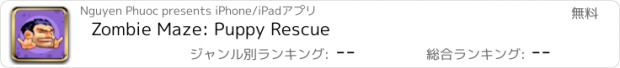 おすすめアプリ Zombie Maze: Puppy Rescue