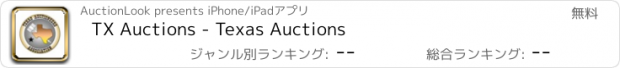 おすすめアプリ TX Auctions - Texas Auctions