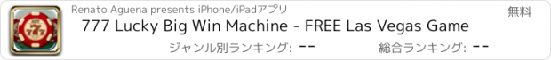 おすすめアプリ 777 Lucky Big Win Machine - FREE Las Vegas Game