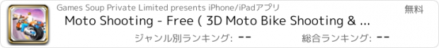 おすすめアプリ Moto Shooting - Free ( 3D Moto Bike Shooting & Racing Game )
