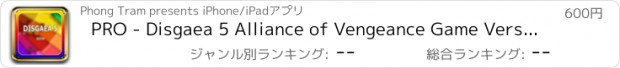 おすすめアプリ PRO - Disgaea 5 Alliance of Vengeance Game Version Guide