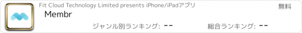 おすすめアプリ Membr