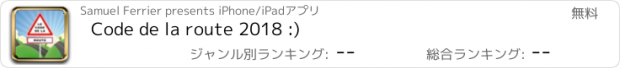 おすすめアプリ Code de la route 2018 :)