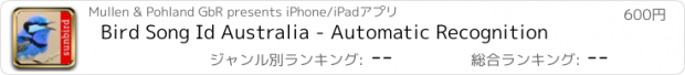 おすすめアプリ Bird Song Id Australia - Automatic Recognition