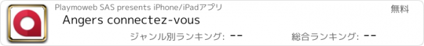 おすすめアプリ Angers connectez-vous