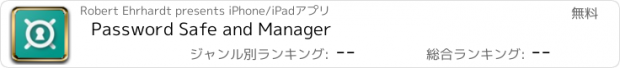 おすすめアプリ Password Safe and Manager