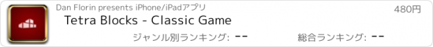 おすすめアプリ Tetra Blocks - Classic Game