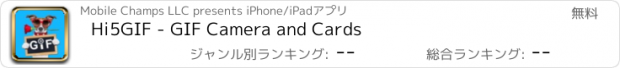 おすすめアプリ Hi5GIF - GIF Camera and Cards