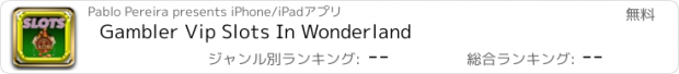 おすすめアプリ Gambler Vip Slots In Wonderland