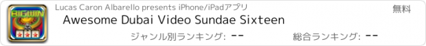 おすすめアプリ Awesome Dubai Video Sundae Sixteen