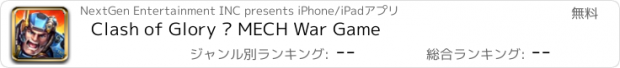 おすすめアプリ Clash of Glory – MECH War Game