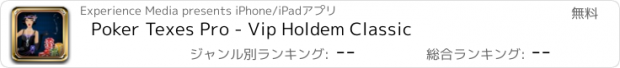 おすすめアプリ Poker Texes Pro - Vip Holdem Classic