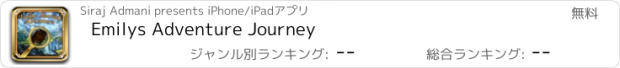 おすすめアプリ Emilys Adventure Journey