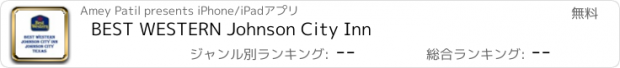 おすすめアプリ BEST WESTERN Johnson City Inn