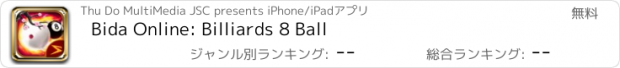 おすすめアプリ Bida Online: Billiards 8 Ball