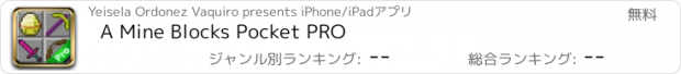 おすすめアプリ A Mine Blocks Pocket PRO