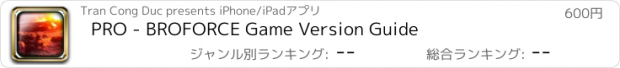 おすすめアプリ PRO - BROFORCE Game Version Guide