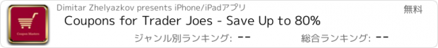 おすすめアプリ Coupons for Trader Joes - Save Up to 80%