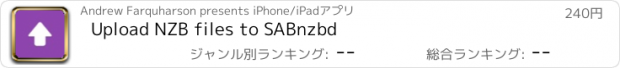 おすすめアプリ Upload NZB files to SABnzbd