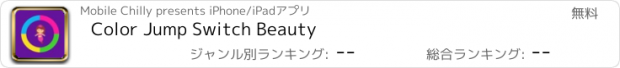 おすすめアプリ Color Jump Switch Beauty