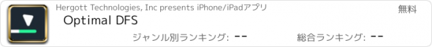 おすすめアプリ Optimal DFS