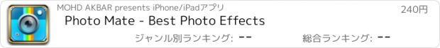 おすすめアプリ Photo Mate - Best Photo Effects