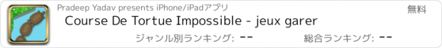 おすすめアプリ Course De Tortue Impossible - jeux garer