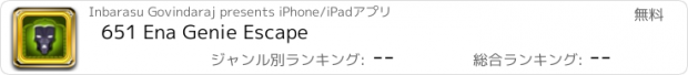 おすすめアプリ 651 Ena Genie Escape