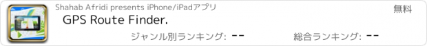 おすすめアプリ GPS Route Finder.