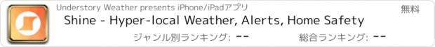 おすすめアプリ Shine - Hyper-local Weather, Alerts, Home Safety