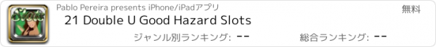 おすすめアプリ 21 Double U Good Hazard Slots