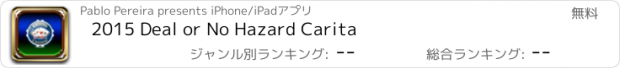 おすすめアプリ 2015 Deal or No Hazard Carita