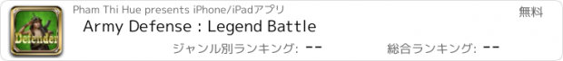 おすすめアプリ Army Defense : Legend Battle