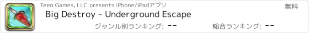 おすすめアプリ Big Destroy - Underground Escape