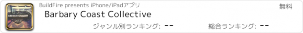 おすすめアプリ Barbary Coast Collective