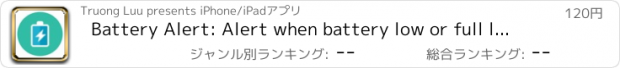 おすすめアプリ Battery Alert: Alert when battery low or full level