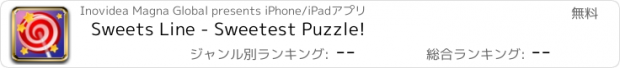 おすすめアプリ Sweets Line - Sweetest Puzzle!