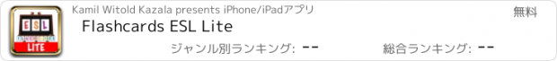 おすすめアプリ Flashcards ESL Lite