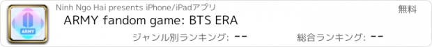 おすすめアプリ ARMY fandom game: BTS ERA