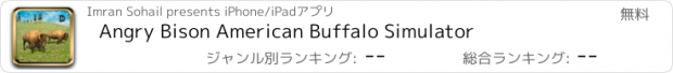 おすすめアプリ Angry Bison American Buffalo Simulator