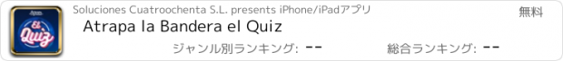 おすすめアプリ Atrapa la Bandera el Quiz