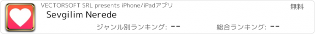 おすすめアプリ Sevgilim Nerede