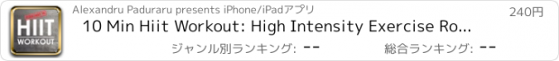 おすすめアプリ 10 Min Hiit Workout: High Intensity Exercise Routine (Premium) - The Popular Way To Burn More Fat, Improve Endurance, And Build Strength.
