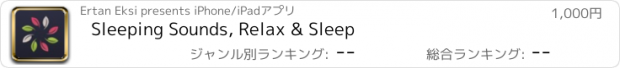 おすすめアプリ Sleeping Sounds, Relax & Sleep