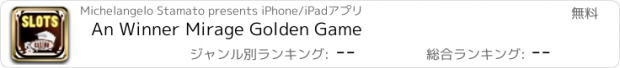 おすすめアプリ An Winner Mirage Golden Game