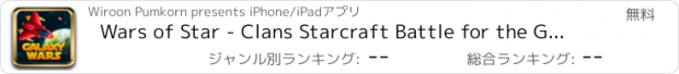 おすすめアプリ Wars of Star - Clans Starcraft Battle for the Galaxy