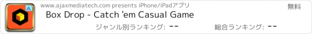 おすすめアプリ Box Drop - Catch 'em Casual Game