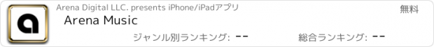 おすすめアプリ Arena Music